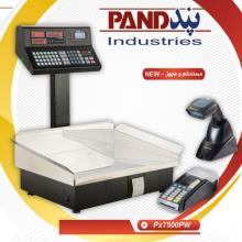 ترازو 50 کیلویی پند مدل Px7500 PW